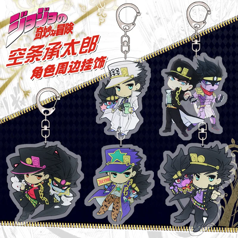 

Anime JoJos Bizarre Adventure Keychain Figure Cosplay Pendant Metal Key Chain Car Keyring Bag Jewelry Gift