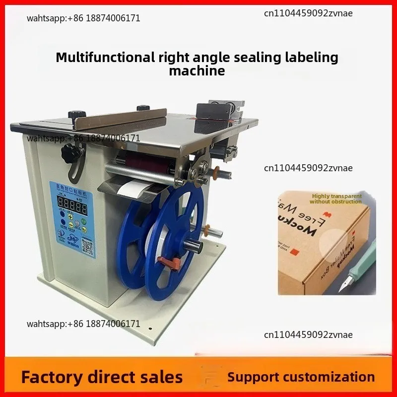 Right angle sealing labeling machine Self-adhesive Automatic sealing Corner  Anti-dismantling and anti-counterfeiting cosmetic