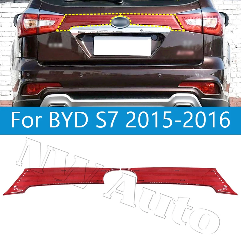 

Декоративная доска задней двери для BYD S7 2015-2016 гг.