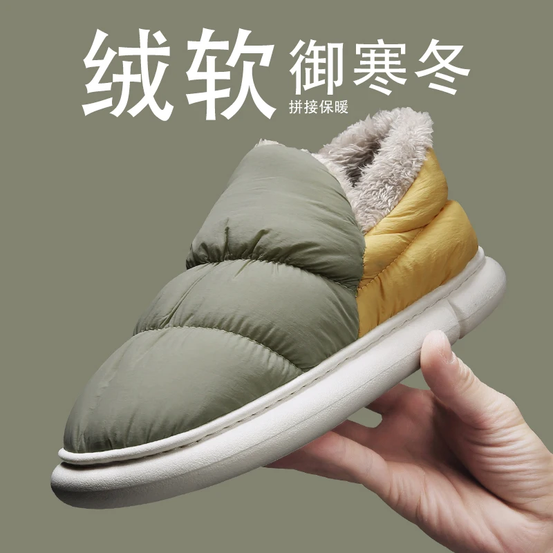 

Winter Women's Down Cloth Cotton Shoes Simple Fashion Plus Velvet Warm Couple Shoes Solid Color Waterproof Non-slip Cotton Shoes