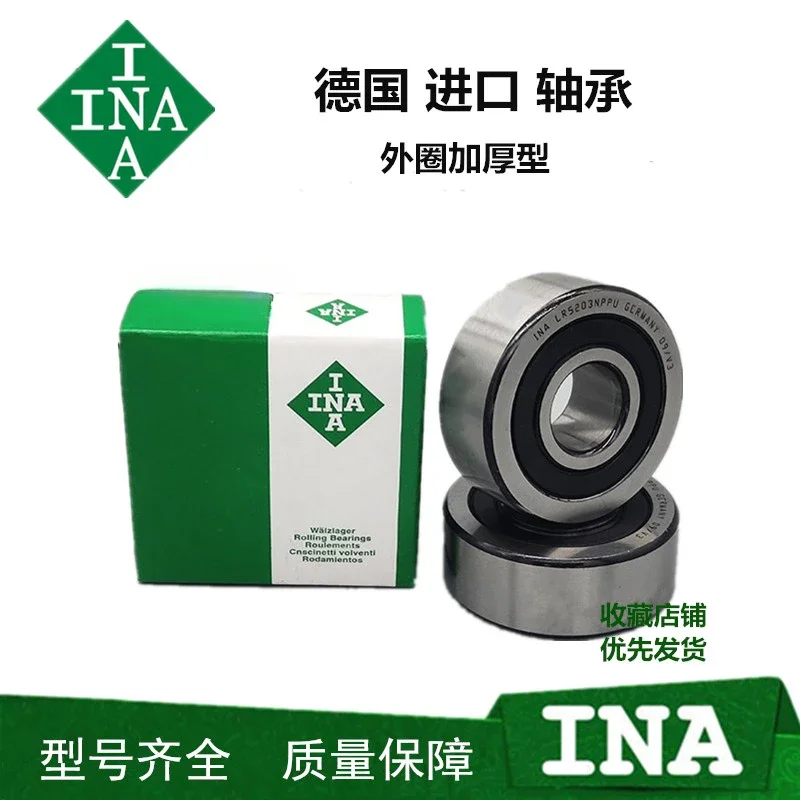 German INA imported bearing LR5000 5001 5002 5003 5004 5005 5006-2RS NPPU