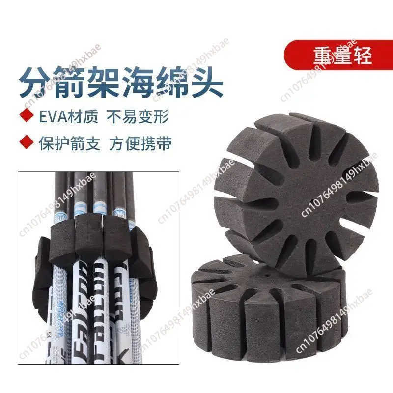Split Arrow Sponge EVA Round Holder Rack Arrows Storage Protection Separator Bow Arrow Spliter Outdoor Hunting Archery Accessori