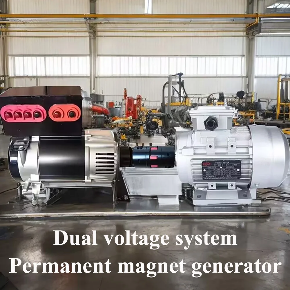 

20KW 30KW 50KW PMG Complte Set Alternator 220V 380V 3000RPM Dual Voltage System Dynamo Permanent Magnet Generator With AC Motor
