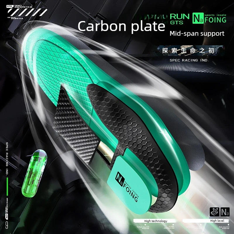 Athletic Insoles with Breathable Arch Support Carbon Plate High-performance Basketball Cushioning Elastic Carbon Fiber Insoles