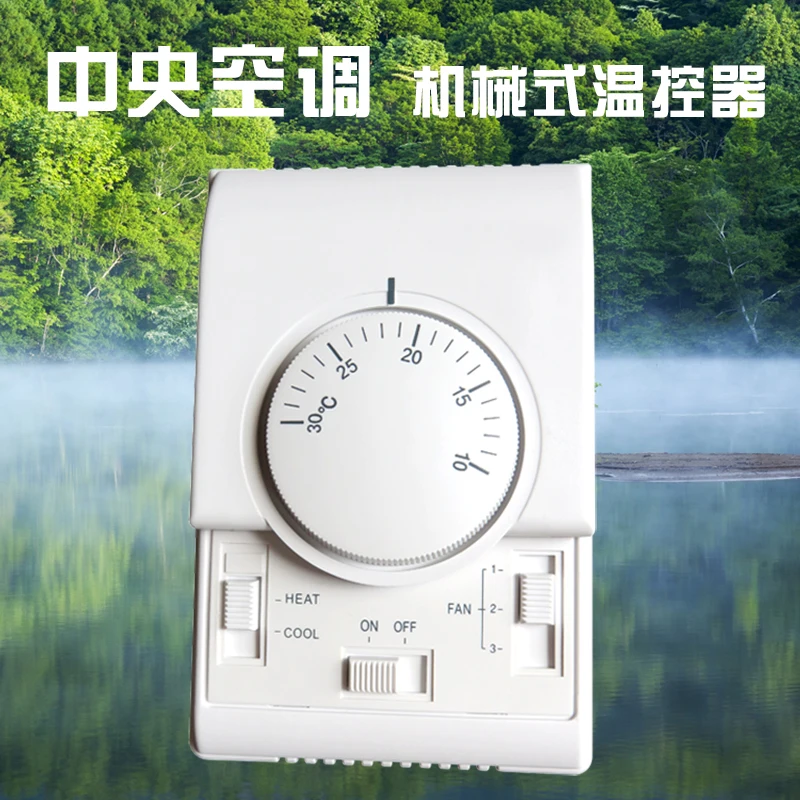 Mechanical Central Air Conditioning Temperature Controller AC801A Fan Pan Three Speed Switch Panel Elsonic