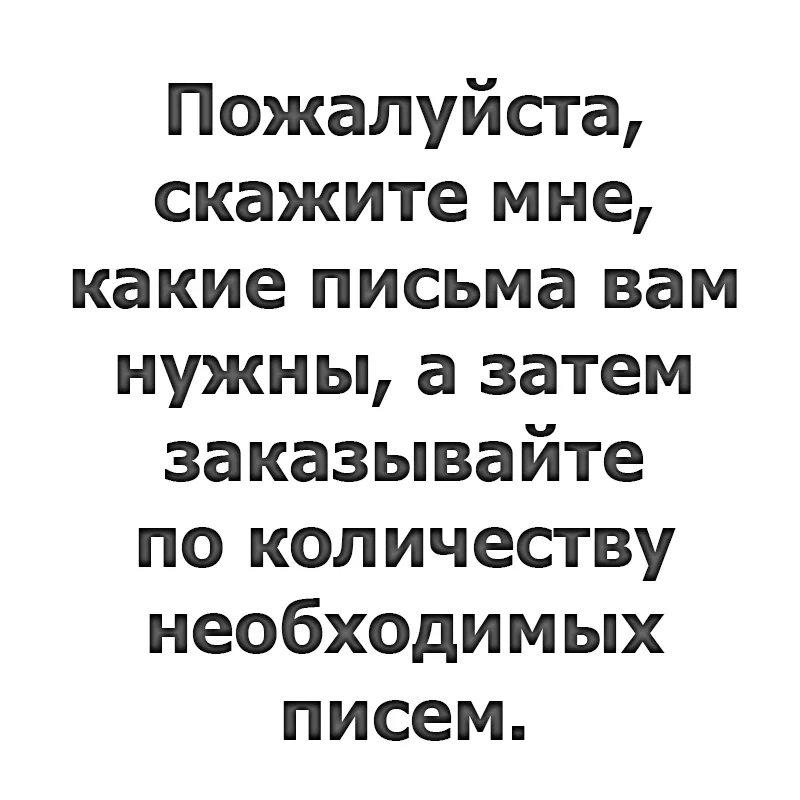 

3D Chrome Russian Cyrillic Letters Car Badge 25mm High Car Stickers for Car Motorcycle Truck Exterior Decoration