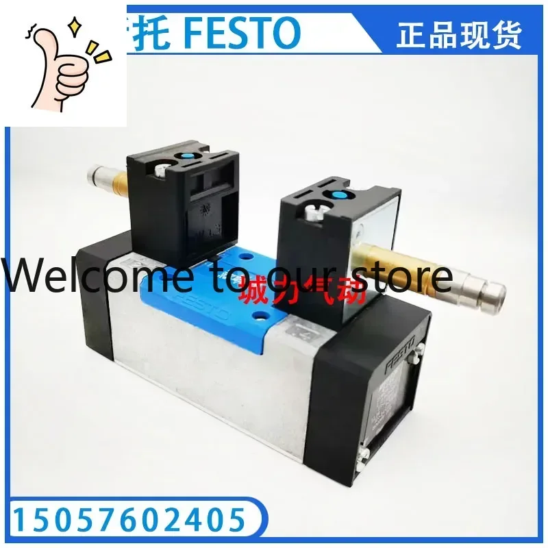 2026 Solenoid Valve…