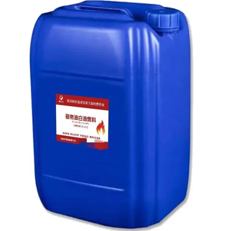 Vegetable White Oil…