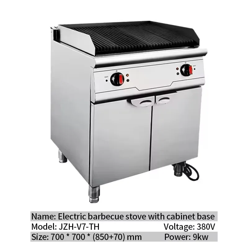 Vertical Luxury Electric Volcanic Stone Grill with Cabinet, Frying Steak and Chicken Chops with Grilled Skewers