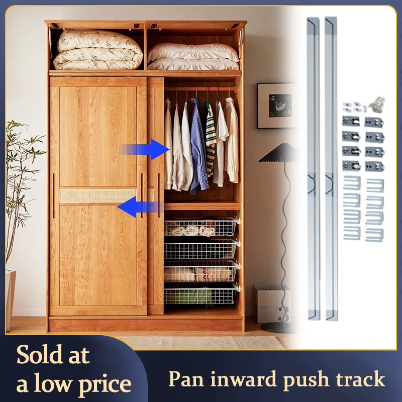 

Hidden Lower Rail Wardrobe Hanging Door Sliding Rail Cloakroom Sliding Door Track Double Buffer Hoisting Wheel Accessories