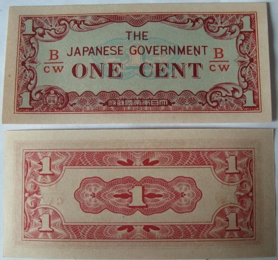 1942 ميانمار (اليابان) 1 سنت ملاحظات أصلية UNC (مقتنيات Fuera De use Ahora)