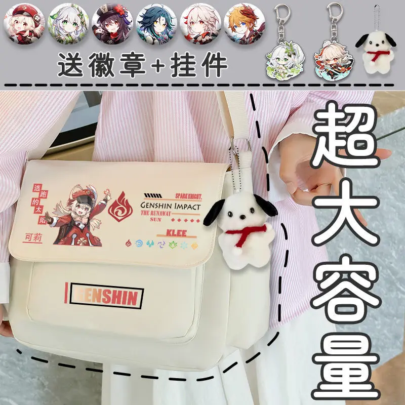 حقيبة كروس بكتف واحد من جينشين إمباكت للرجال والنساء، لطلاب التدريس، بضائع أنيمي ثنائية الأبعاد، سعة كبيرة #6