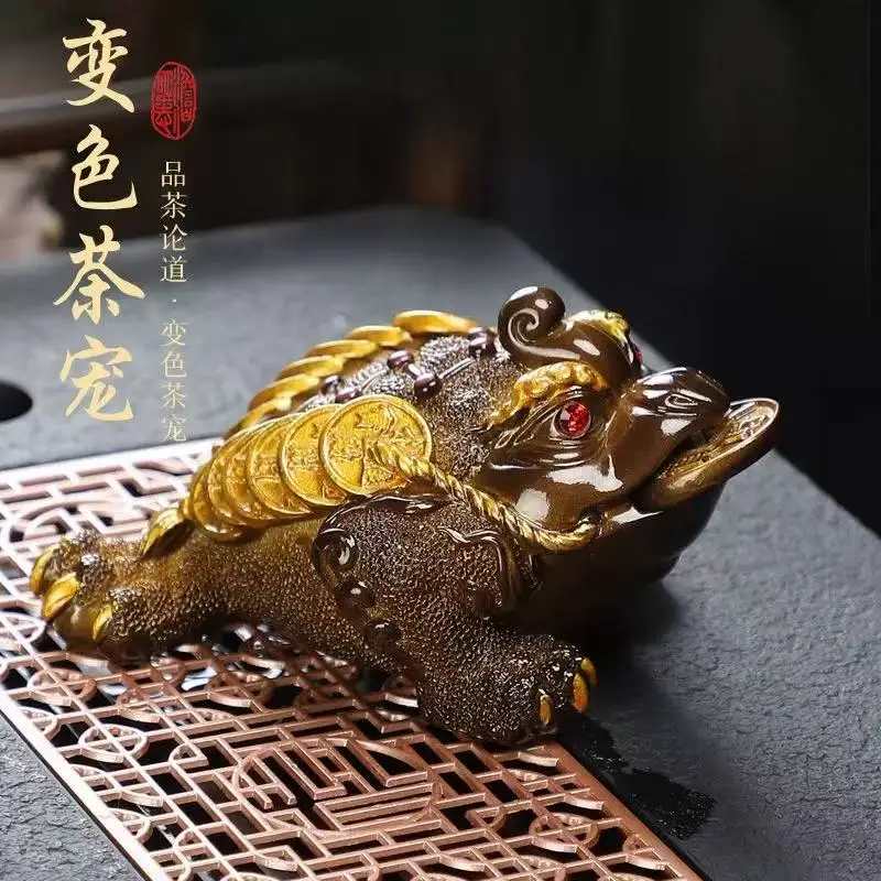 Меняющий цвет чайный домашний питомец привлекает богатство Золотая жаба игра 2025 новый бутик набор украшений для поднятия аксессуаров