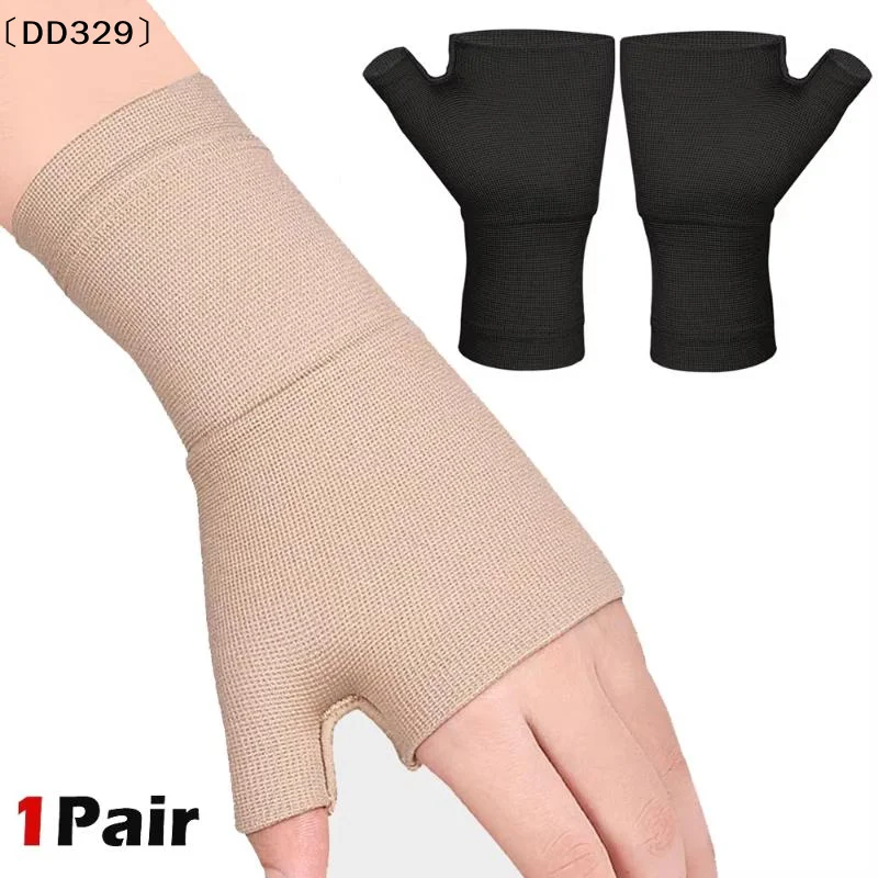 1Pair Compression Wrist Support Gloves Half Finger Joint Protection Breathable Elastic Sleeve For Sports Fitness Cycling〔DD329〕