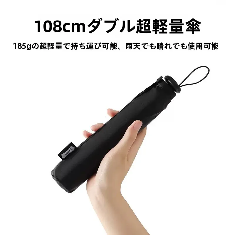 

Ультралегкий большой зонт PARA08cm с черным клеевым покрытием, защита от УФ-излучения, для солнца и дождя, женский зонт-солнцезащита