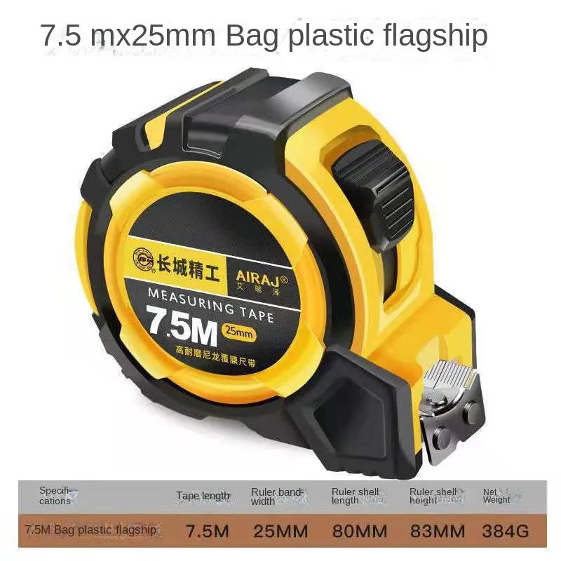Cinta métrica 3 M 5 M 7,5 M, regla de medición de alta precisión, cinta de acero resistente al desgaste impermeable