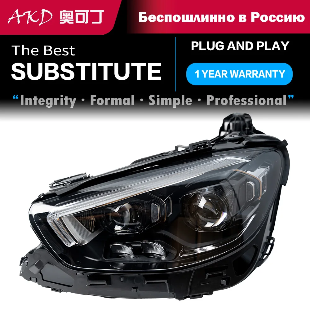 Auto Parts For E Class W213 Headlights 2016-2022  E200 E300 latest Styling LED DRL Dual Projector Car Accesorios Modified