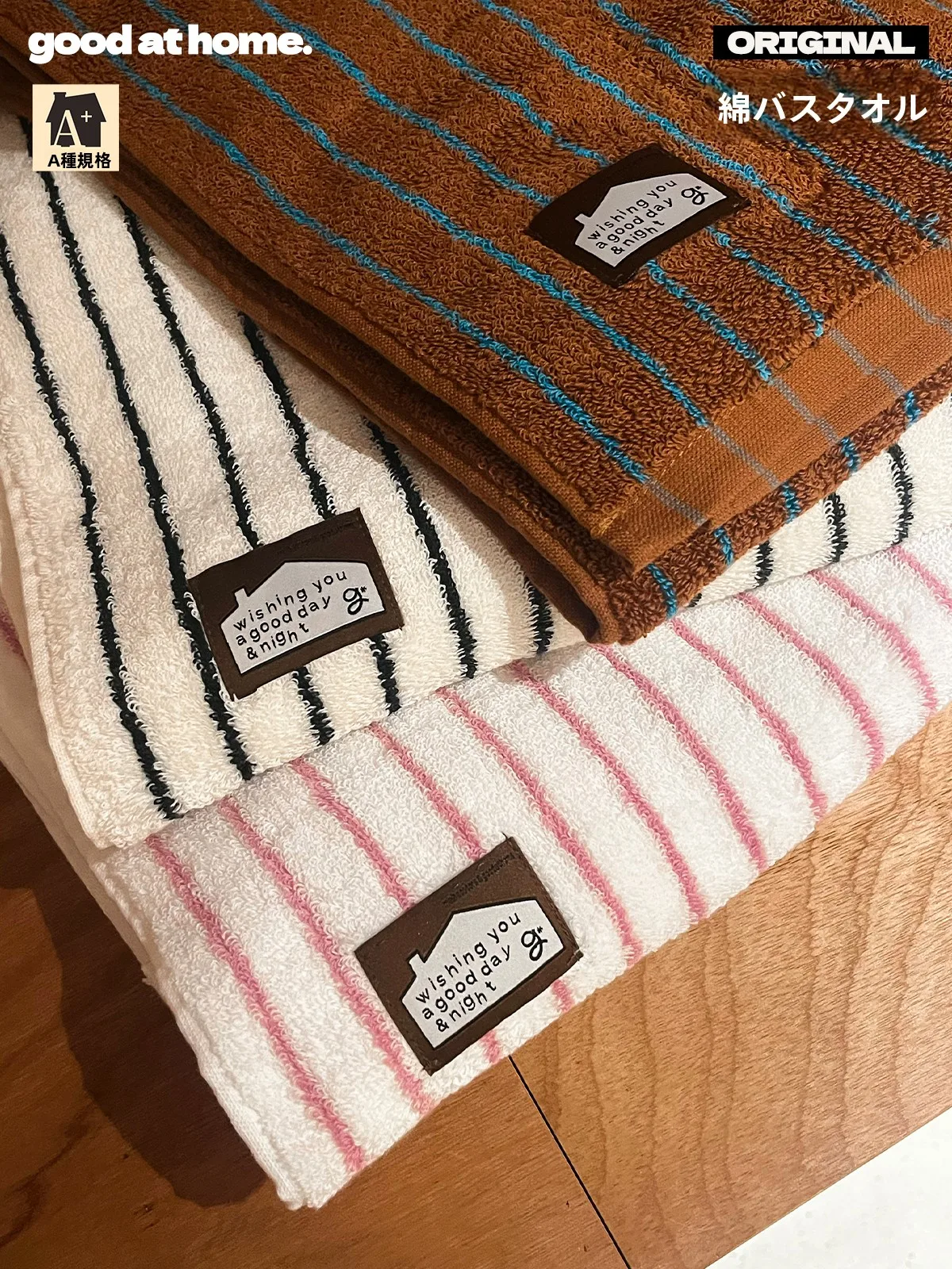 

Gohm Thiened Long Velvet Cotton Bath Towel Absorbent Combed Stripe Bla White Pink Blue Brown Retro Stripes Adult Towel