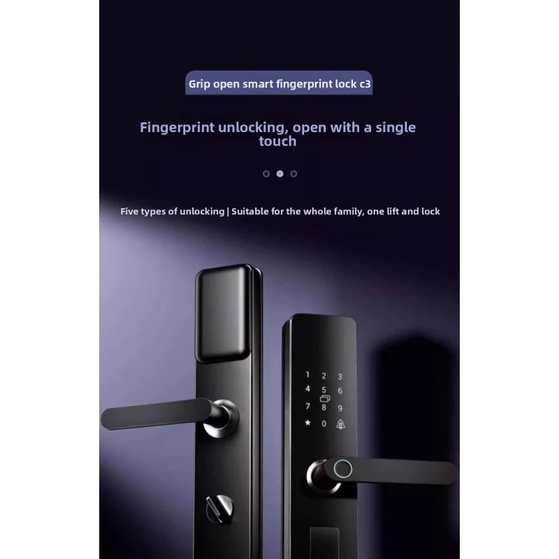 Умный дверной замок с отпечатком пальца