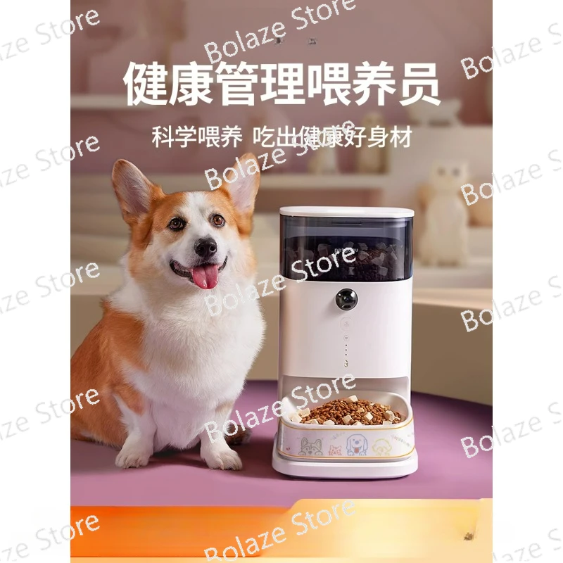 

Pet automatic feeder Cat remote video timing and quantitative cat food feeding machine