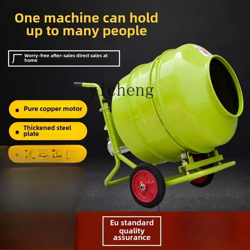 C6.18 Cement Mortar Concrete Sand Stone Construction Mixer Feed Pure Copper Electric Household Small Mixer