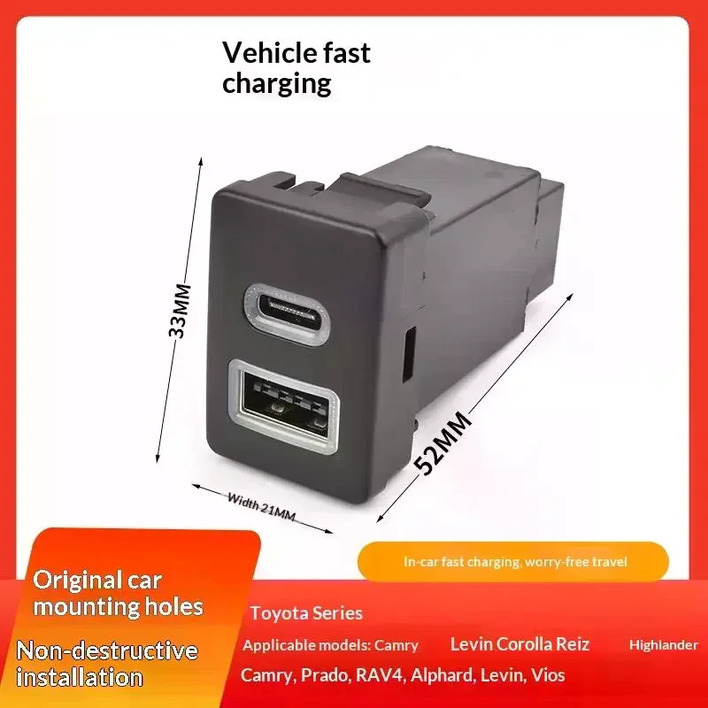 

Автомобильное зарядное устройство USB Type-C PD QC3.0 для RAV4, быстрая зарядка, для правого порта прикуривателя