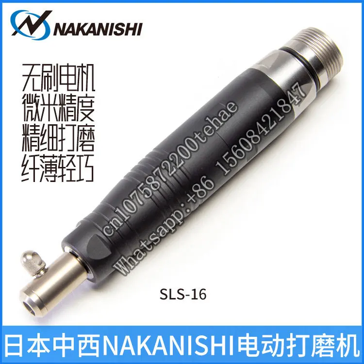 Upper and lower floating grinding head SLS-16, Japan NAKANISHI Zhongxi handheld polishing artifact carving and polishing spindle