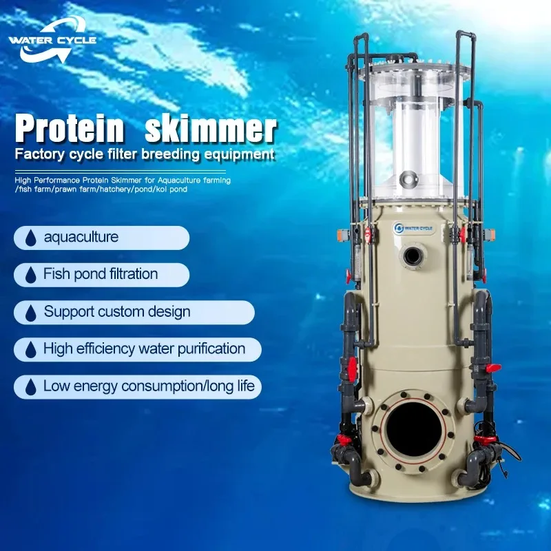 750 Fish Farming Protein Skimmer Aquaculture System for Hatcheries - Efficient Water Purification for Aquatic Farms