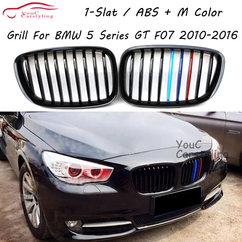 

F07 Carbon Fiber Gloss Black/ M Color Front Kidney Grille for BMW 5 Series GT F07 2010-2016 ABS Single Line Replacement Grill
