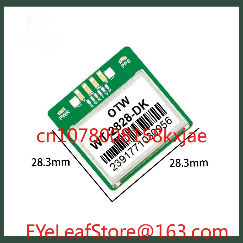 GPS module and antenna with built-in dual-band RTK and inertial navigation positioning for centimeter-level positioning