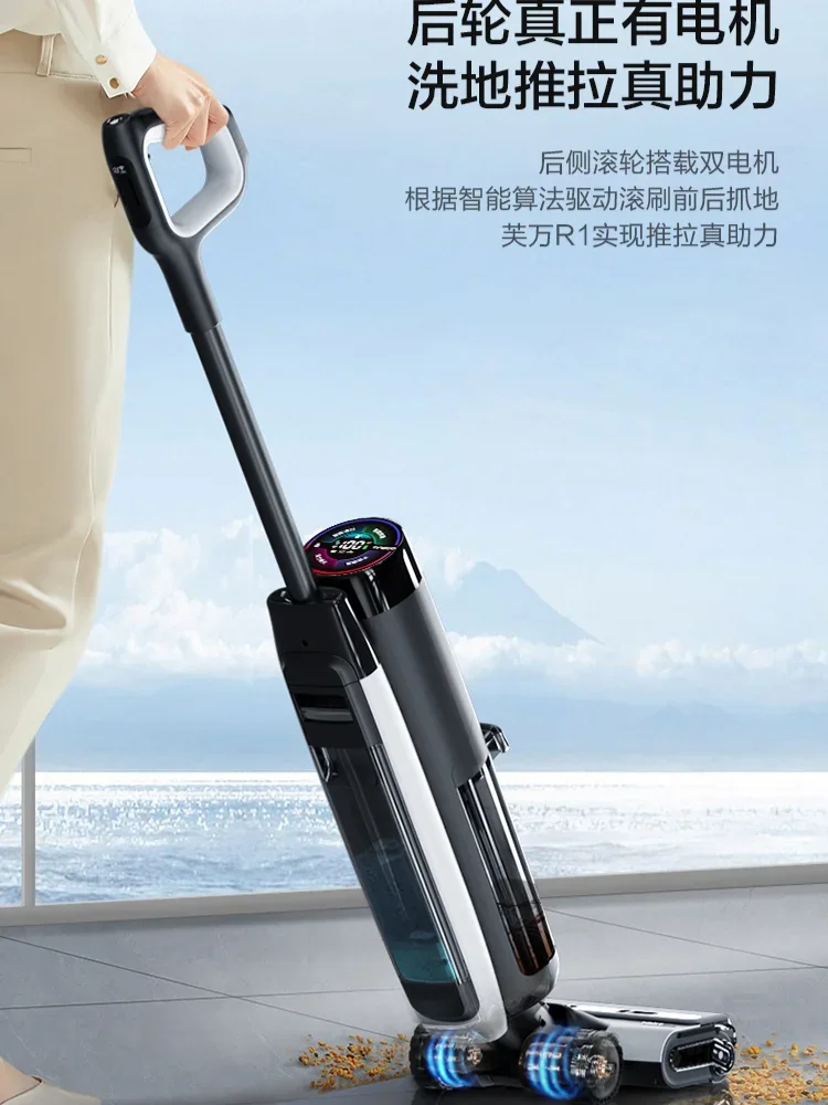 

TINECO Smart Home Floor Washing Machine Fuwan R1 Suction Drag One Double Edge High Temperature Drying Mop