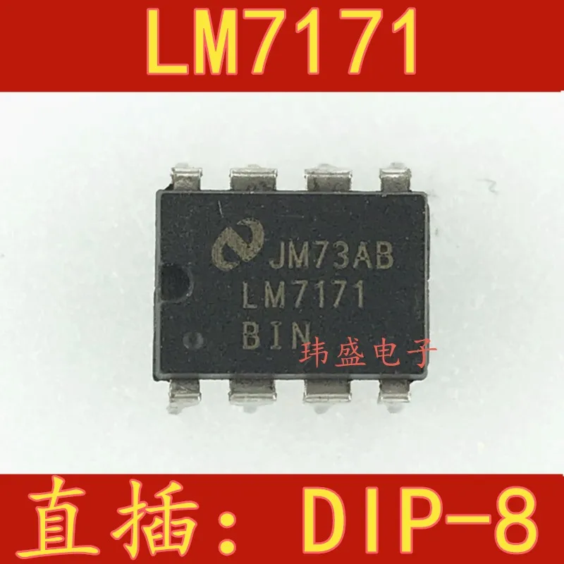 

5 шт. LM7171AIN LM7171BIN LM7171 напряжение отзывы усилитель IC
