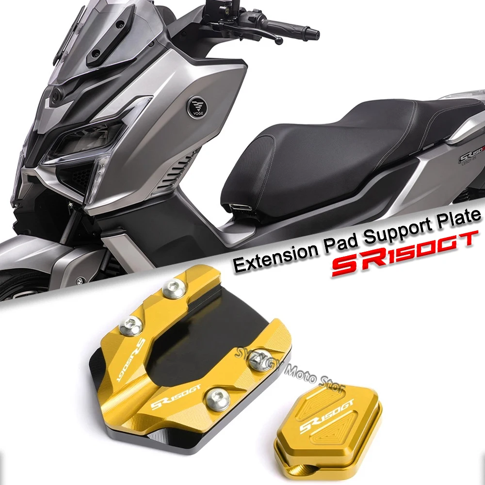 

For Voge SR150GT sr150gt Motorcycle expanded side bracket and enlarged seat motorcycle modification parts