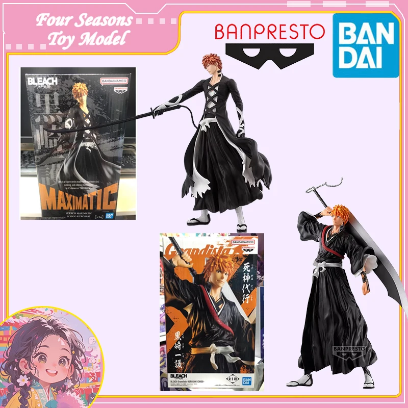 Fast Shipping Bandai Anime BLEACH BANPRESTO Kurosaki Ichigo Original Model Toys Action Figure Collectible Ornament Children Gift