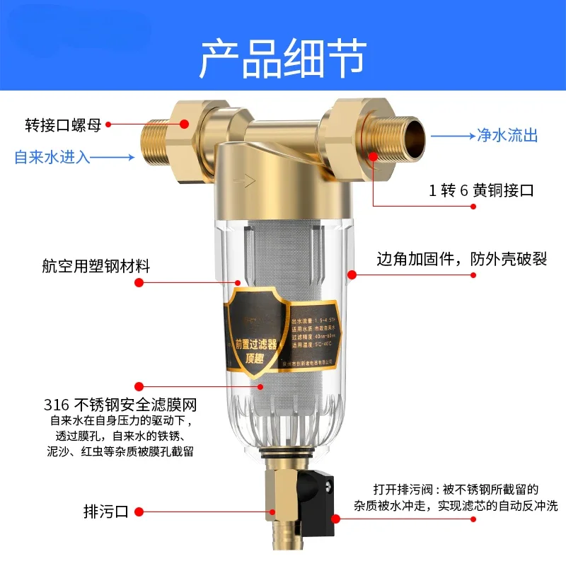 Hot sales Pre filter, whole house backwashing, household high flow tap water, copper clean water soft faucet