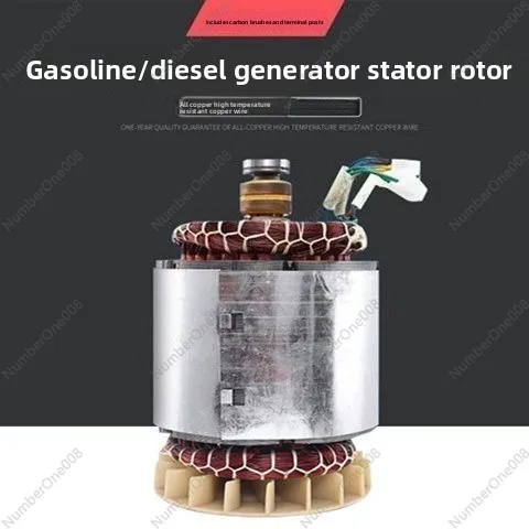 Generator Stator Rotor Assembly Kit, 5kW 6.5kW 8kW Copper Coil for Repair, Single Phase & Three Phase Replacement Parts