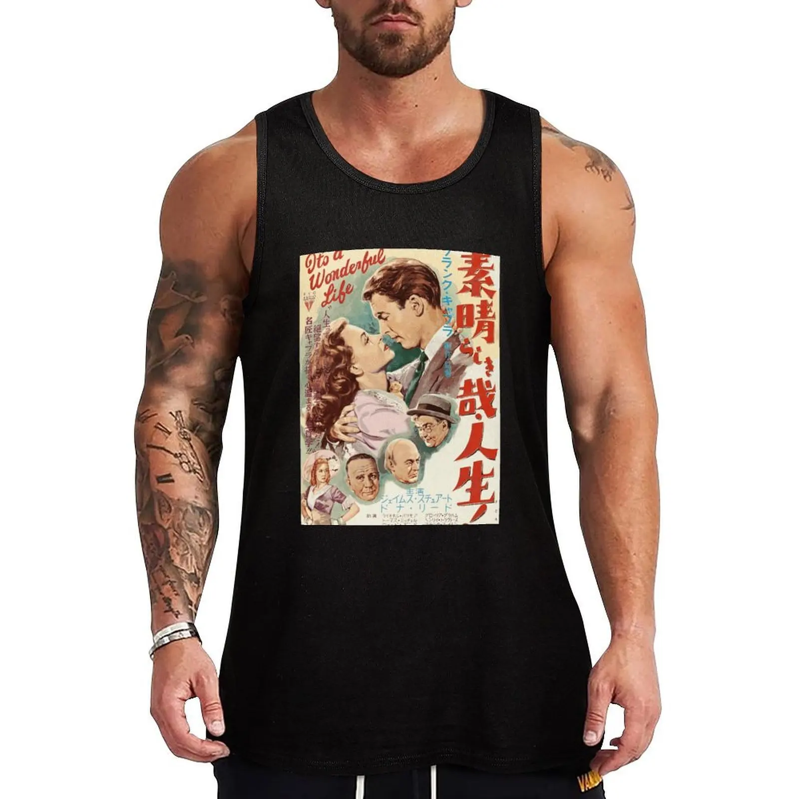 

Japanese It's a Wonderful Life Tank Top T-shirt for fitness summer clothes man 2025 Male clothes