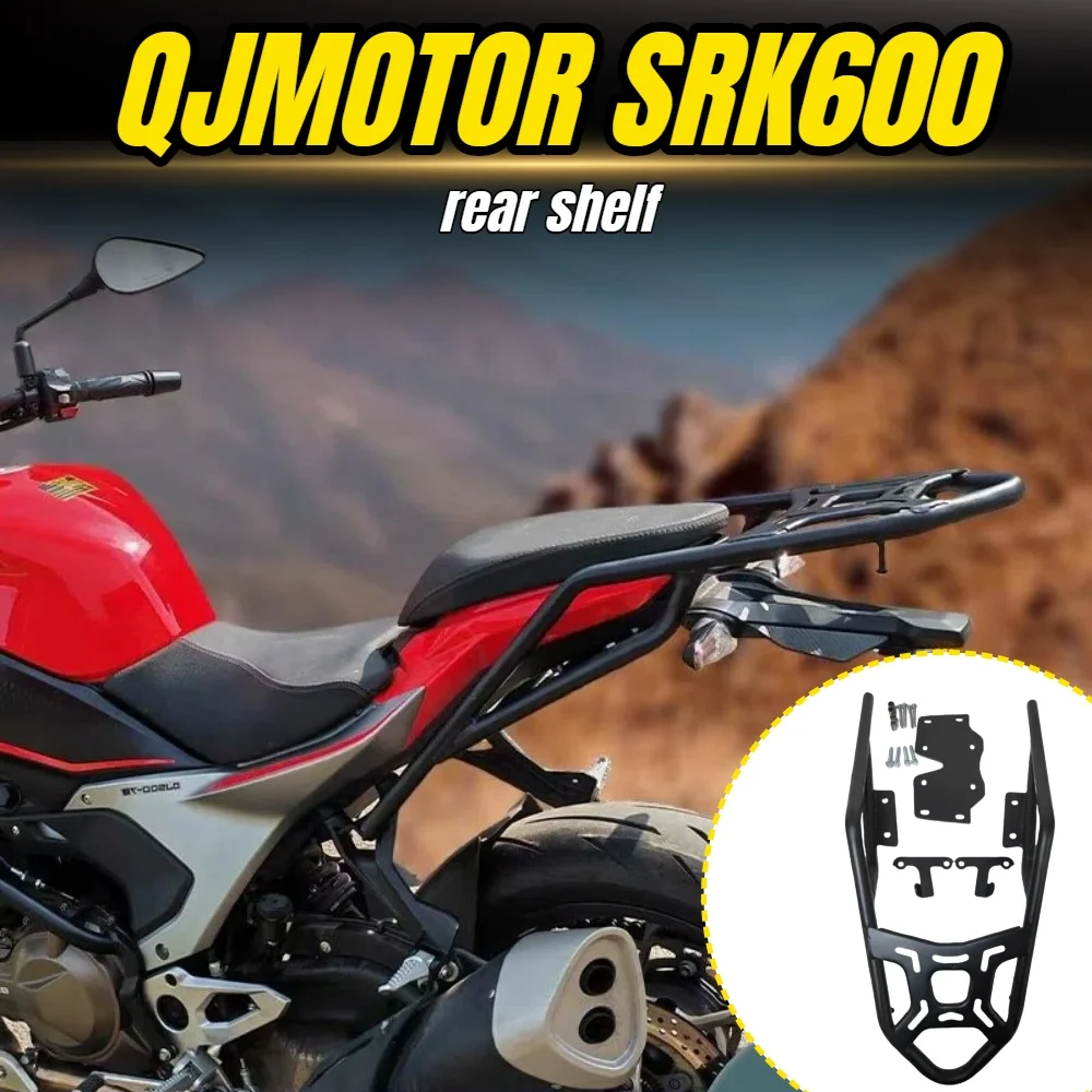 Compatible with QJMOTOR SRK600 rear cargo rack and QJ500-7B modified cargo rack/trunk rack accessories