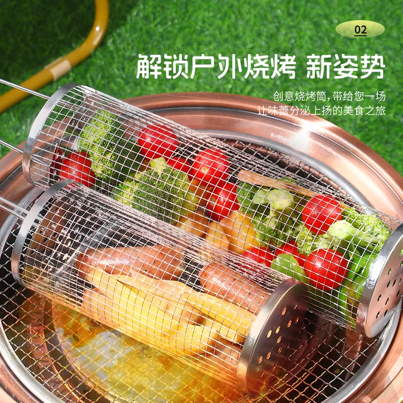 

Outdoor stainless steel barbecue cages barbecue cylinder nets barbecue rollers barbecue supplies barbecue grills barbecue nets