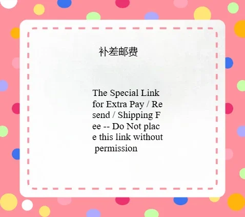 

Специальная ссылка для дополнительной оплаты/повторной отправки/стоимости доставки -- Не размещайте эту ссылку без разрешения