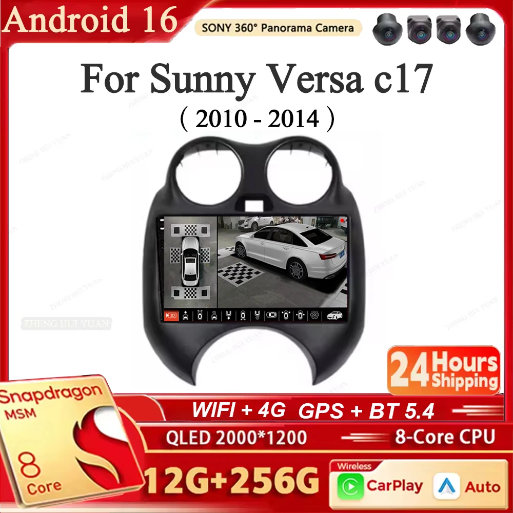 Android 16 Car Radio Navigation Multimedia Stereo Player Carplay&Auto For Nissan Sunny Versa c17 2010 - 2014
