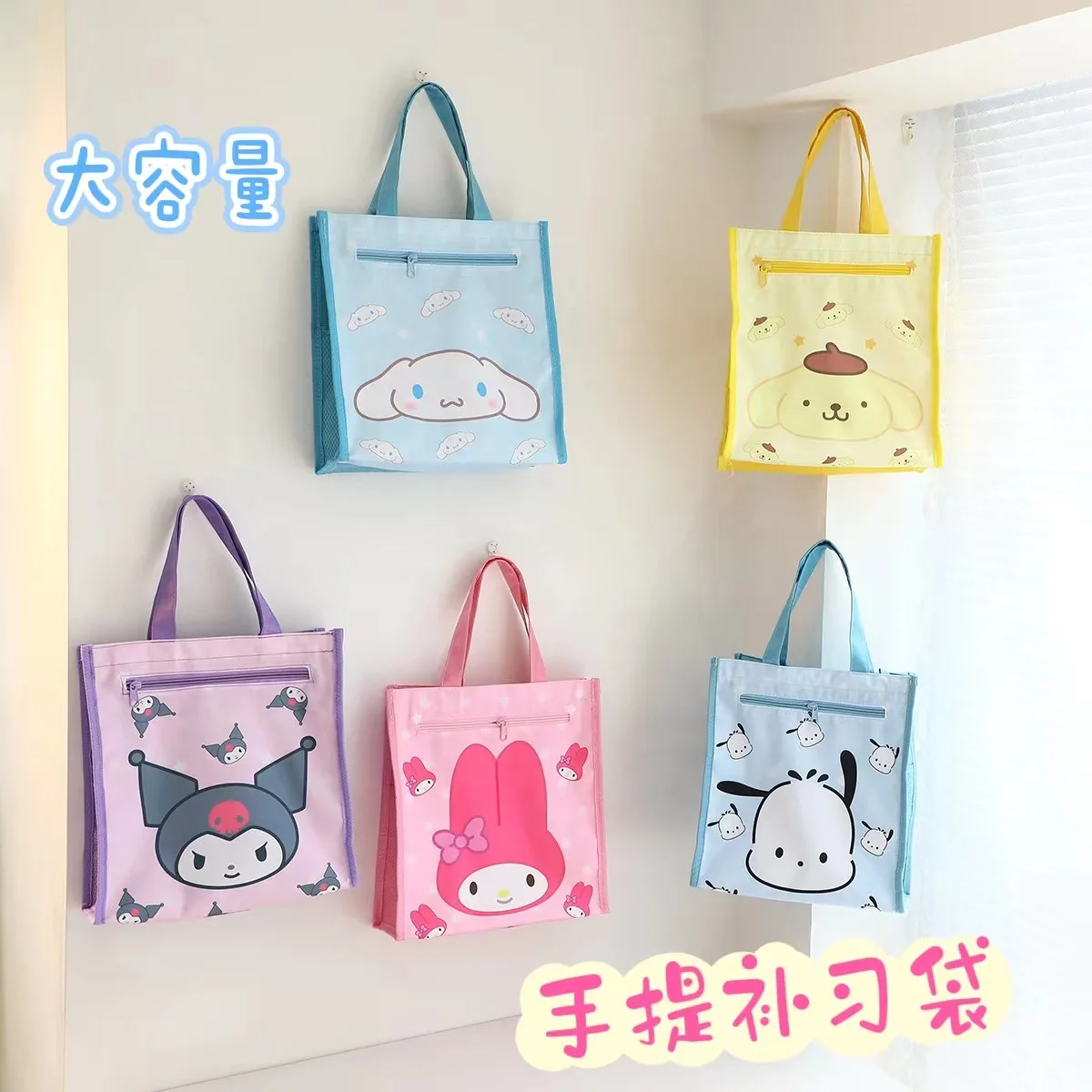 

Anime Sanrio Hello Kitty Melody Kuromi Waterproof Tuition Bag Cinnamoroll Kuromi Doublelayer Tote Bag Art Pack Shopping Bag Gift