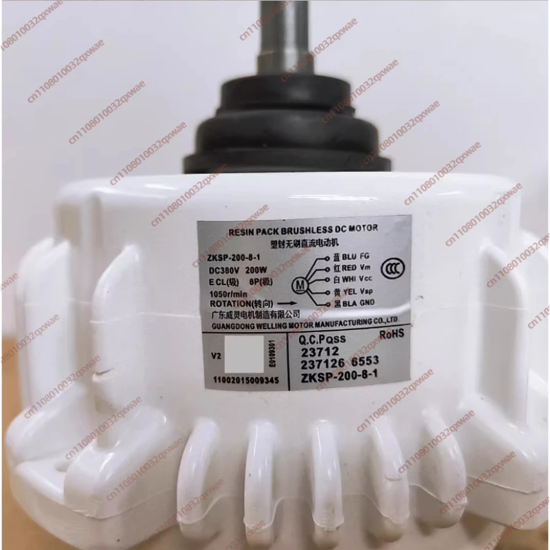 Central Air Conditioning External Motor ZKSP-200-8-1 Five-wire DC Brushless Fan Motor 200W - view 5