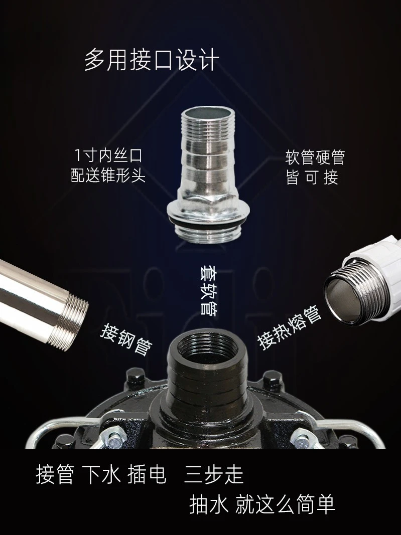 Pompe submersible multi-étages 220V, pompe de puits domestique