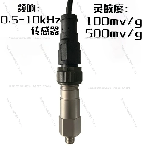 Icp Vibration Accel…