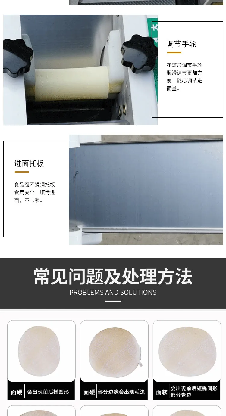 Household Multifunctional Dough Rolling Machine, Dumpling Wonton Skin Pressing Maker For Home Kitchen