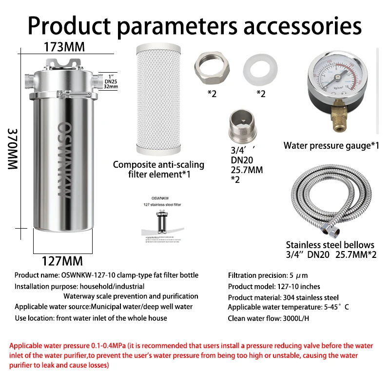 집 전체 체중계 방지 활성탄 워터 필터, 사전 여과, 석회 사전 여과 시스템, 스테인리스 스틸