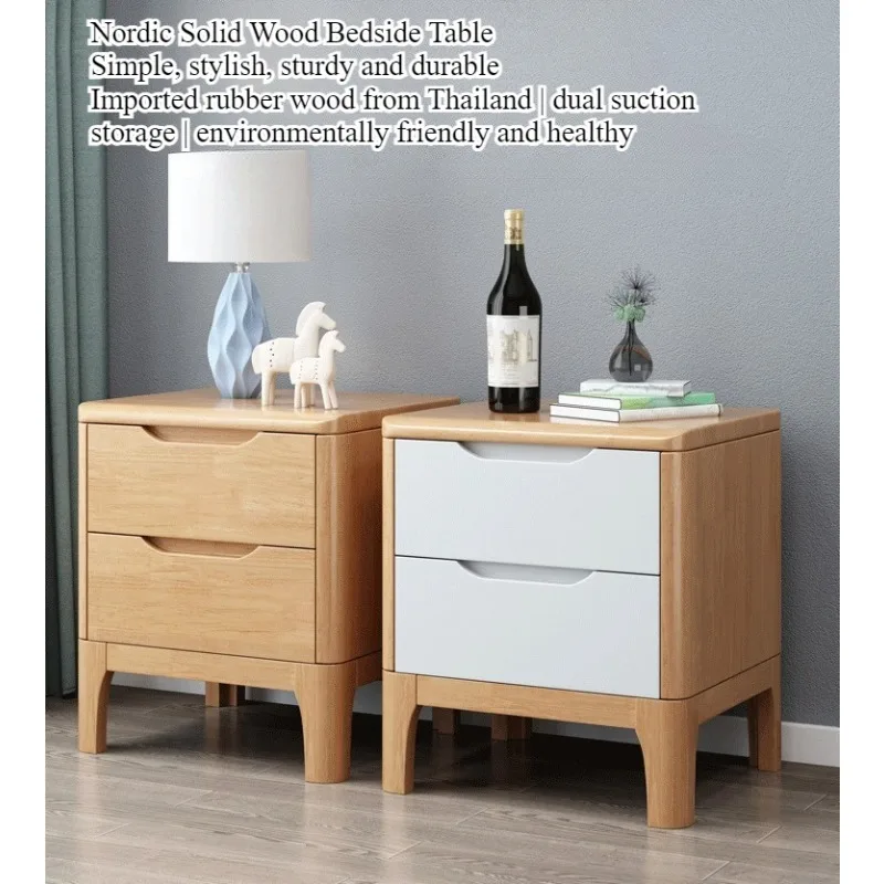 Nordic solid wood nightstand, minimalist storage cabinet, modern light luxury small apartment solid wood bedside cabinet