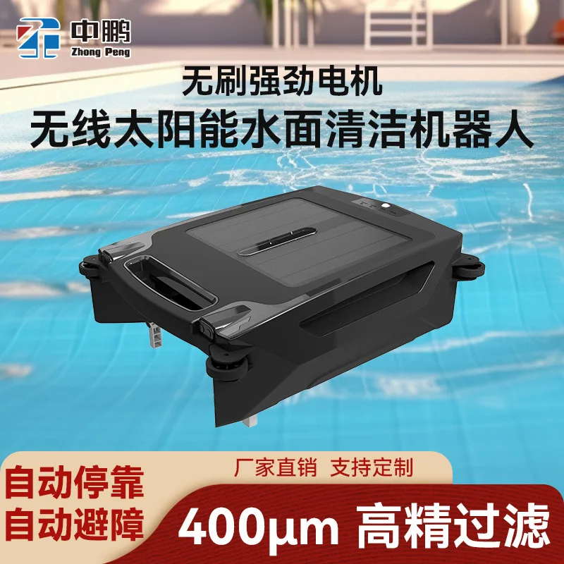 Wireless Solar Pool Skimmer Robot Surface Cleaner for Swimming Pool and Fish Pond Automatic Cleaning Robot