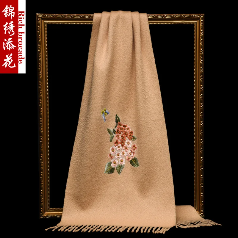 

Suzhou Double-Sided Cashmere Shawl Ethnic Style Scarf Women's Dual-Use Warm Embroidered All-Matching Gift